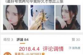 白山市婚外情调查：什么事是夫妻住所选定权